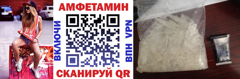 дарнет шоп  Егорьевск  Amphetamine 98% 