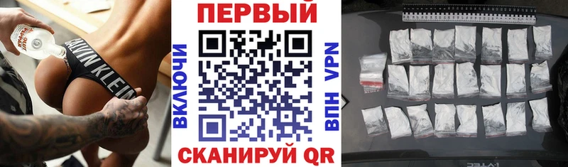 Амфетамин Premium Егорьевск