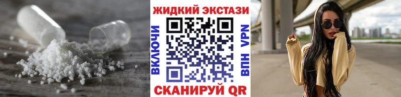 Бутират BDO  Егорьевск 