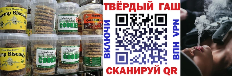 Еда ТГК марихуана  Егорьевск 