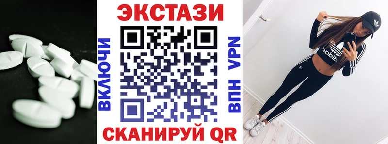 мега где купить Егорьевск Экстази бентли