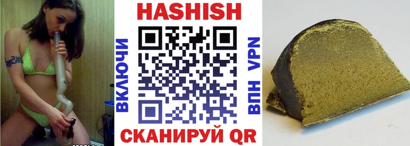 ГАШИШ гашик  сколько стоит  Егорьевск 