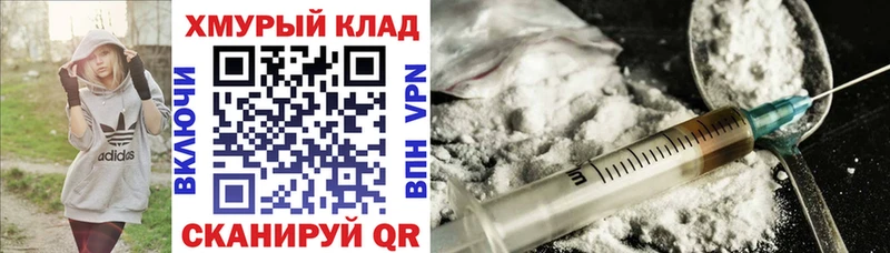 цены наркотик Егорьевск ГЕРОИН белый