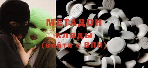 скорость mdpv Алексеевка