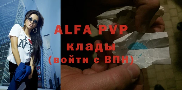 скорость Абаза