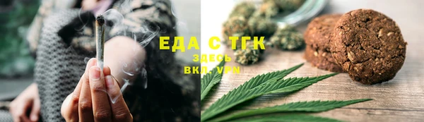 каннабис Абдулино
