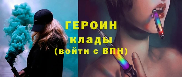 метамфетамин Пестово