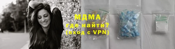 каннабис Абдулино