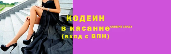 дживик Абинск