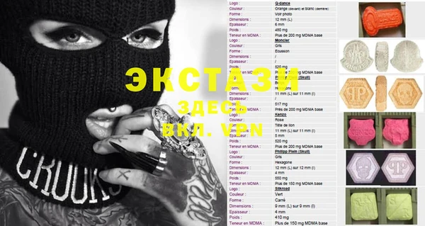 каннабис Абдулино