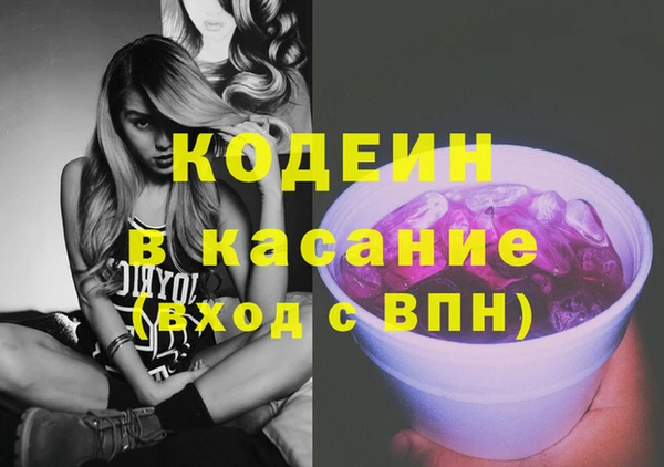 скорость Абаза