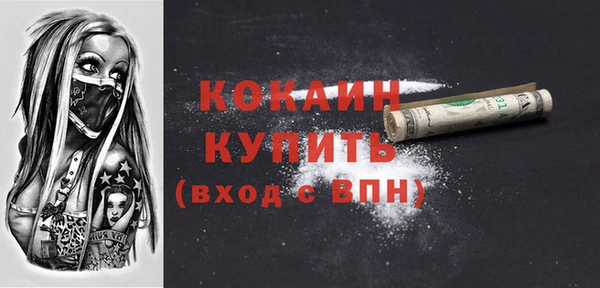 меф VHQ Пересвет