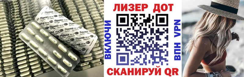 Лсд 25 экстази ecstasy закладки Егорьевск