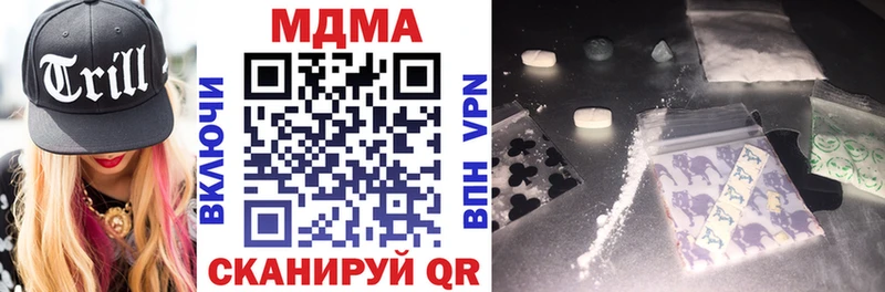 MDMA молли Егорьевск