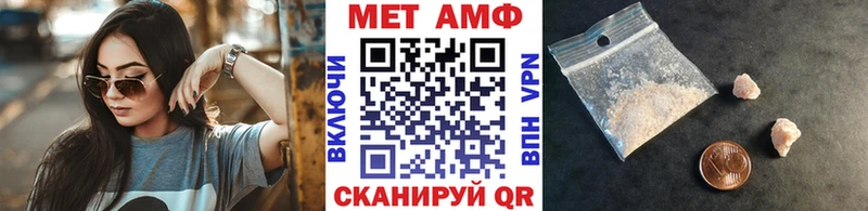 купить наркоту  Егорьевск  Первитин мет 