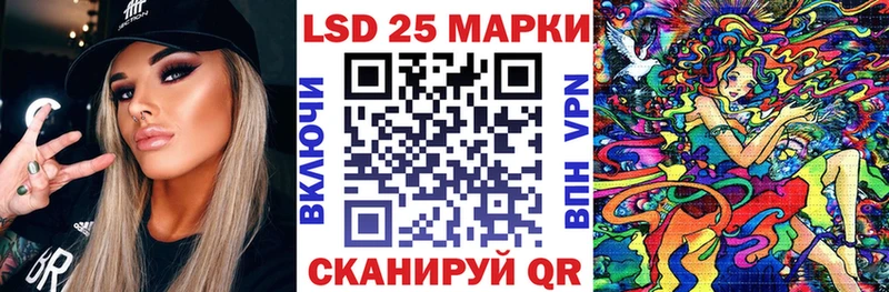 где найти   Егорьевск  Марки 25I-NBOMe 1,5мг 