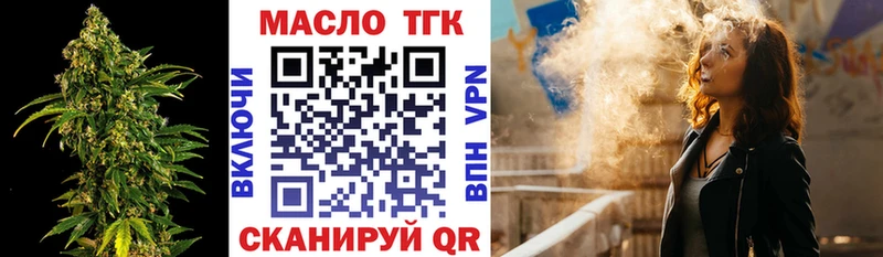 как найти закладки  KRAKEN ONION  ТГК вейп с тгк  Егорьевск 