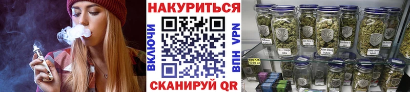 Бошки марихуана THC 21% Егорьевск
